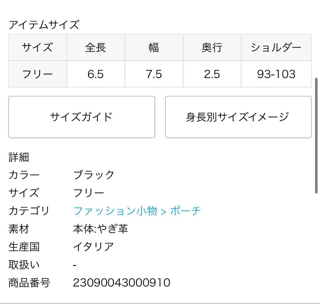 メゾンマルジェラ AIRPODS CASE PRO ブラック