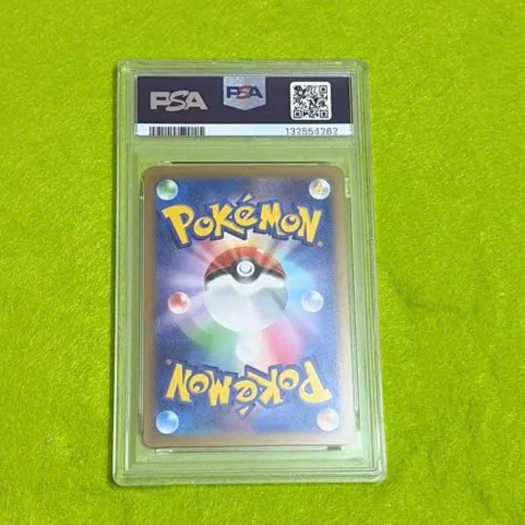 波風ミナト　ミュウex SAR psa9