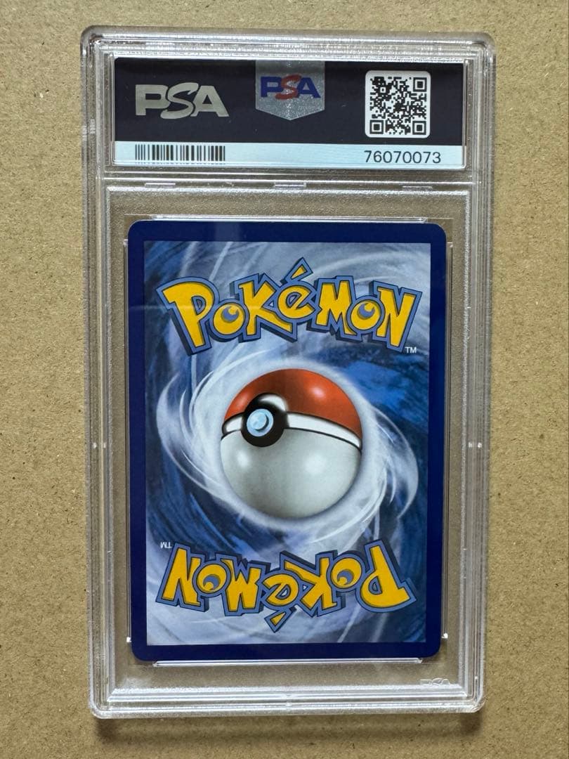 PSA 10 英語版 ライチ Olivia promo 111/111