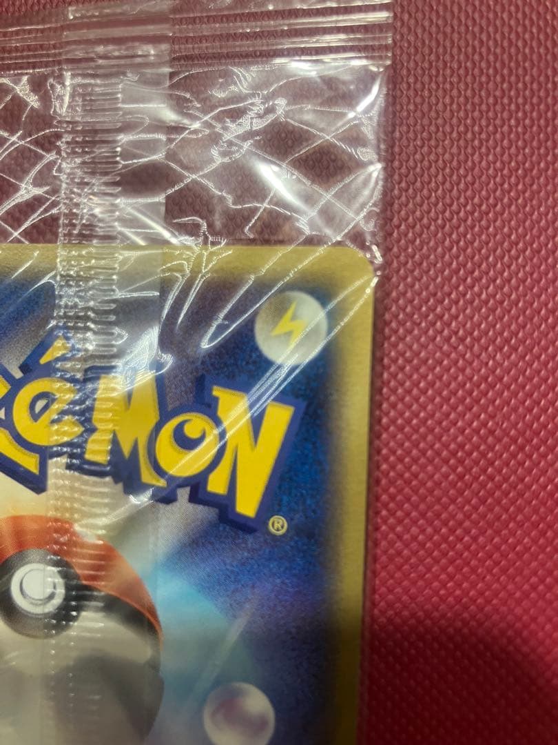 ポケパークのジラーチ