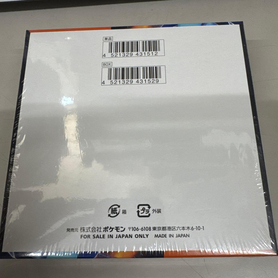 ヨ*ン様 ポケモンカードゲーム インフェルノX 1BOX シュリンク付き