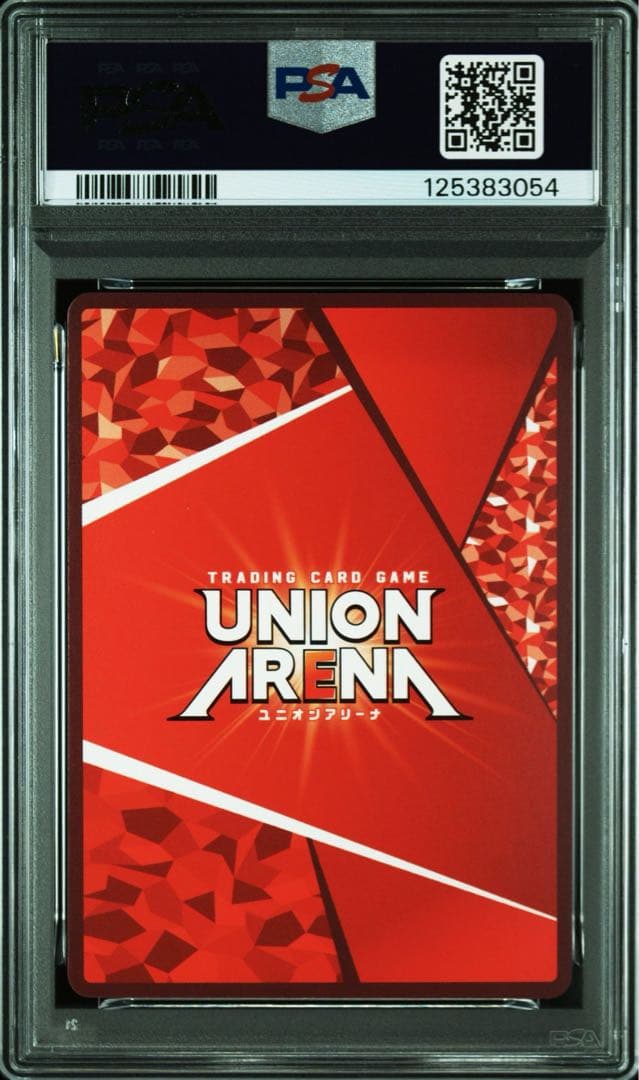 PSA10 ユニアリ リゼロ U★ 一から……いいえ、ゼロから！レム パラレル