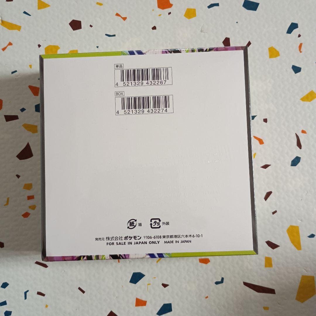 【新品未開封】シュリンク付きムニキスゼロ　1箱　ポケモンカードゲーム