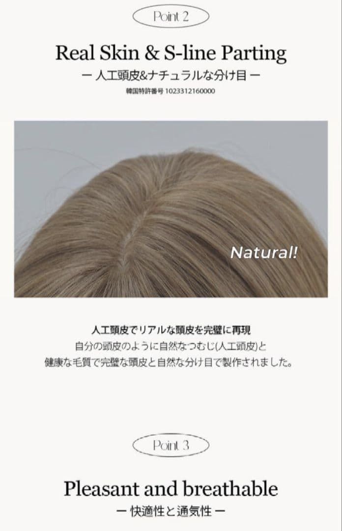 sale★ピンクエイジ★総手植フルウィッグレイヤードパーマエミリン(モースト原糸