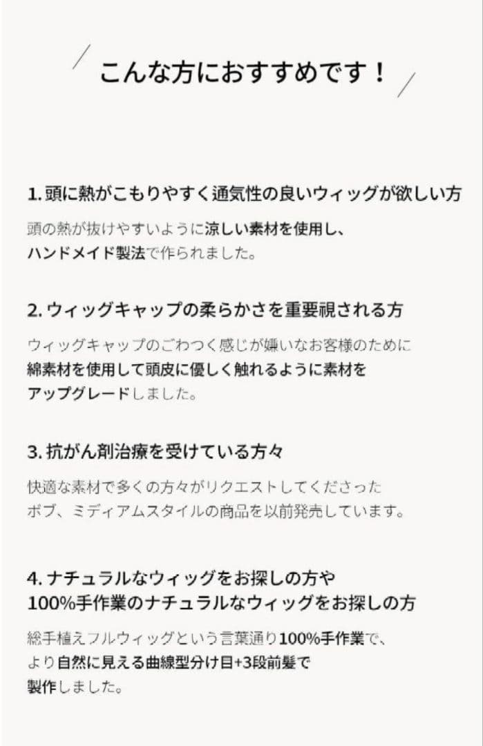 sale★ピンクエイジ★総手植フルウィッグレイヤードパーマエミリン(モースト原糸