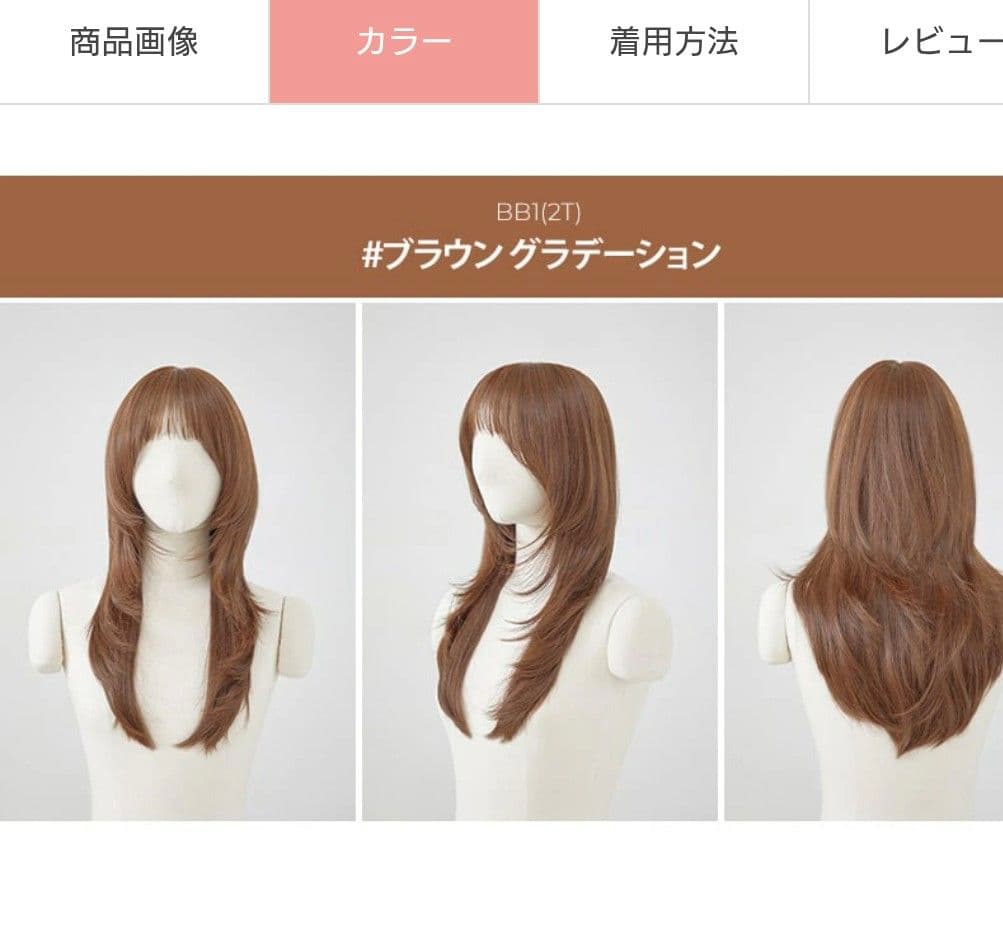 sale★ピンクエイジ★総手植フルウィッグレイヤードパーマエミリン(モースト原糸