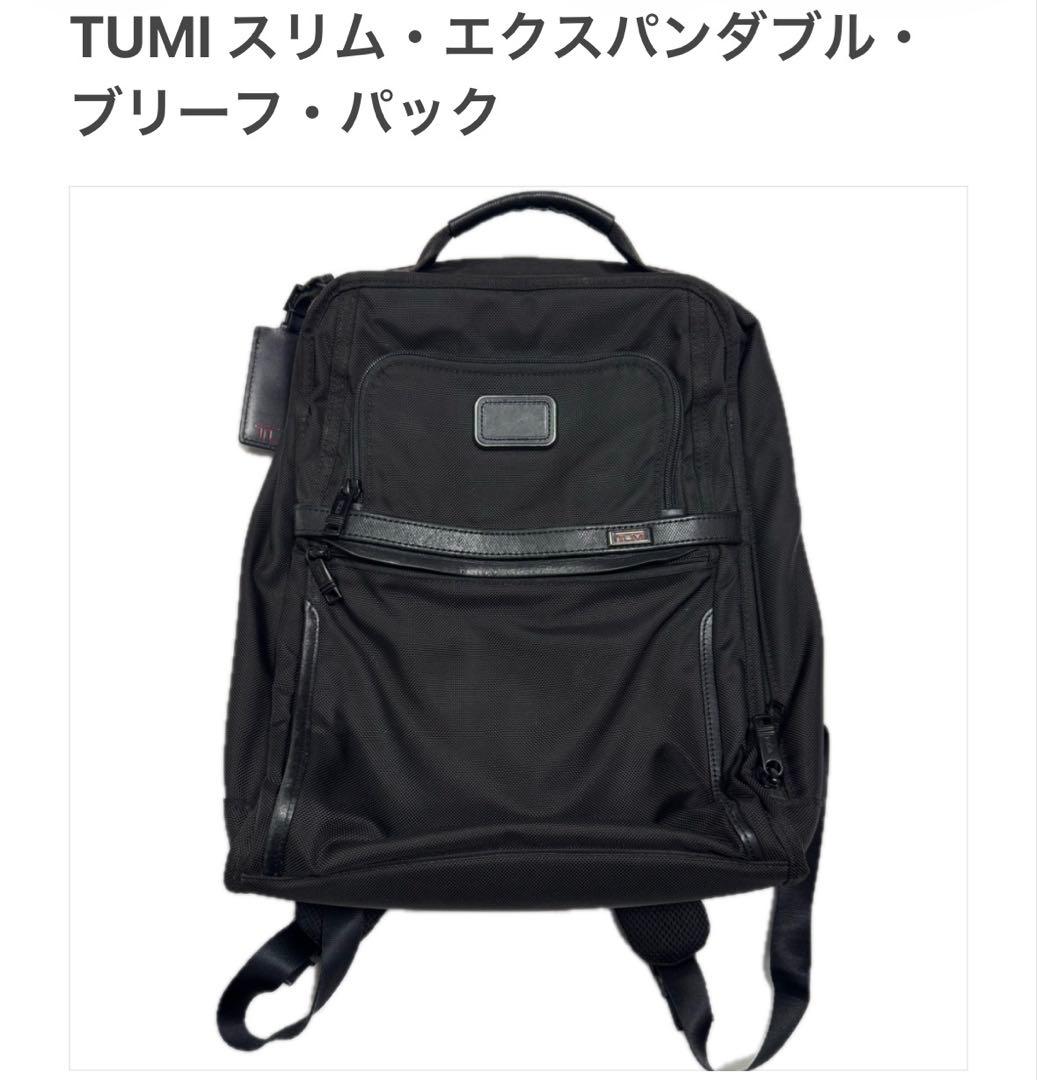 トゥミ スリム エクスパンダブル ブリーフ パック ブラック TUMI リュック