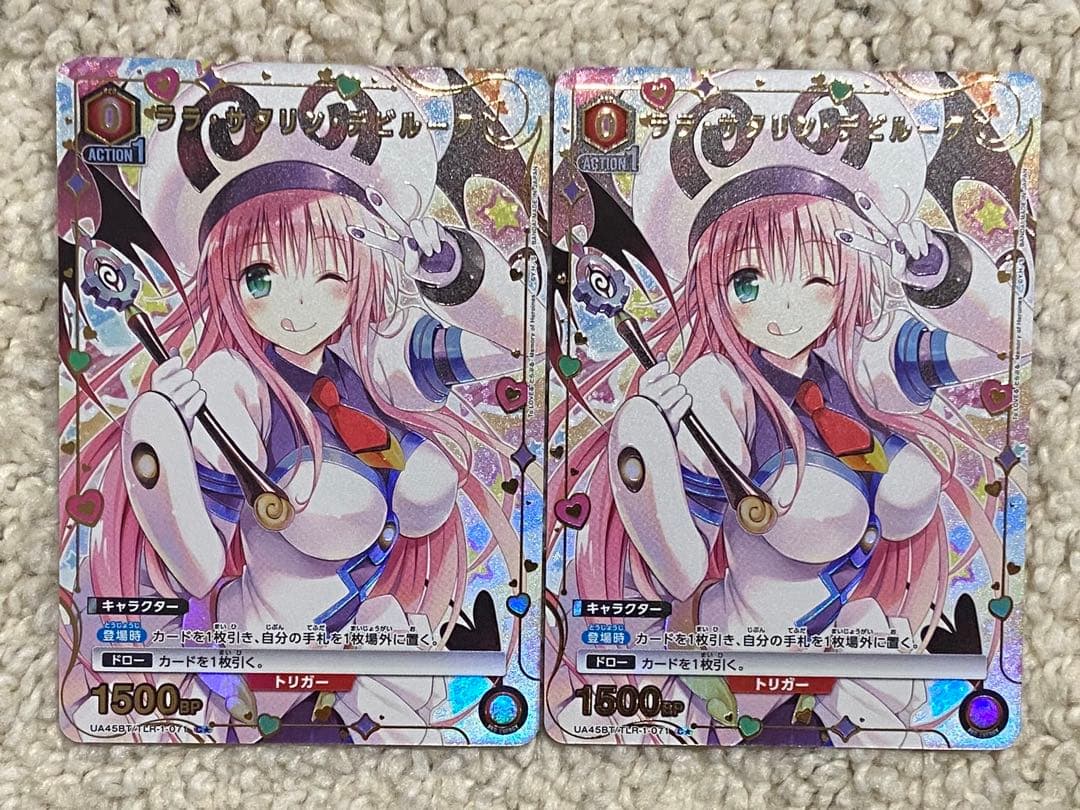 ユニオンアリーナ ToLOVEる ララ・サタリン・デビルーク Cパラレル 2枚