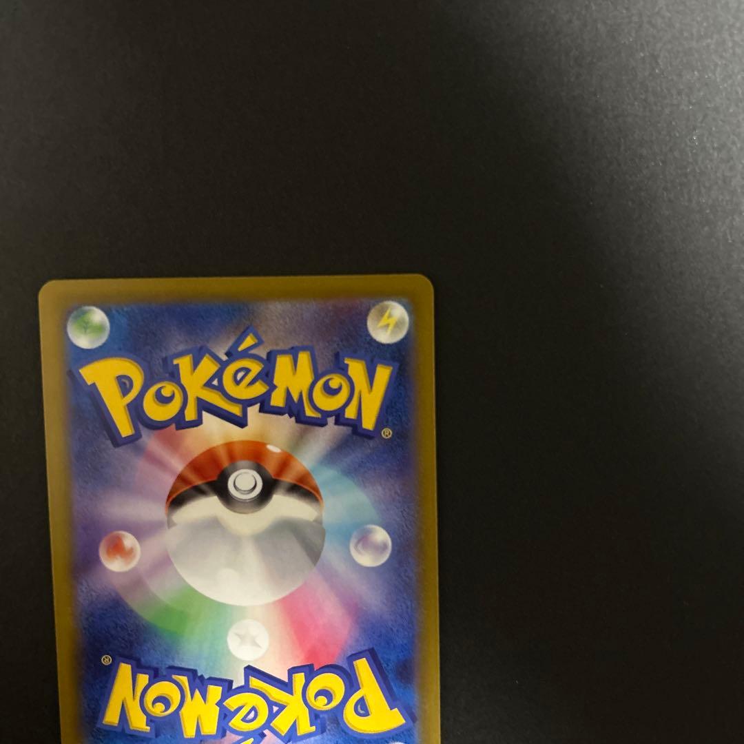 メガカイリュー　MUR