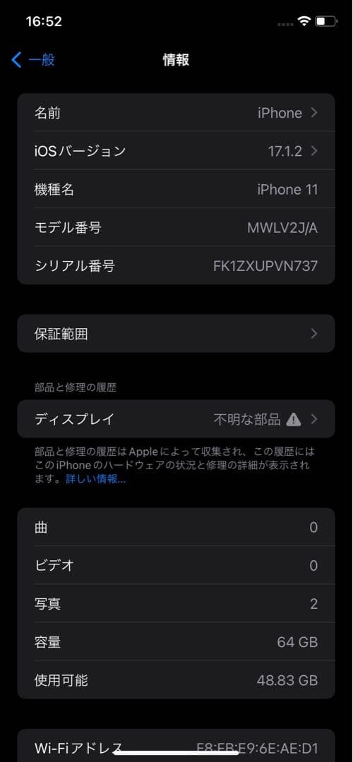 ✨超美品✨iPhone 11 64G 赤 SIMフリー 新品バッテリー