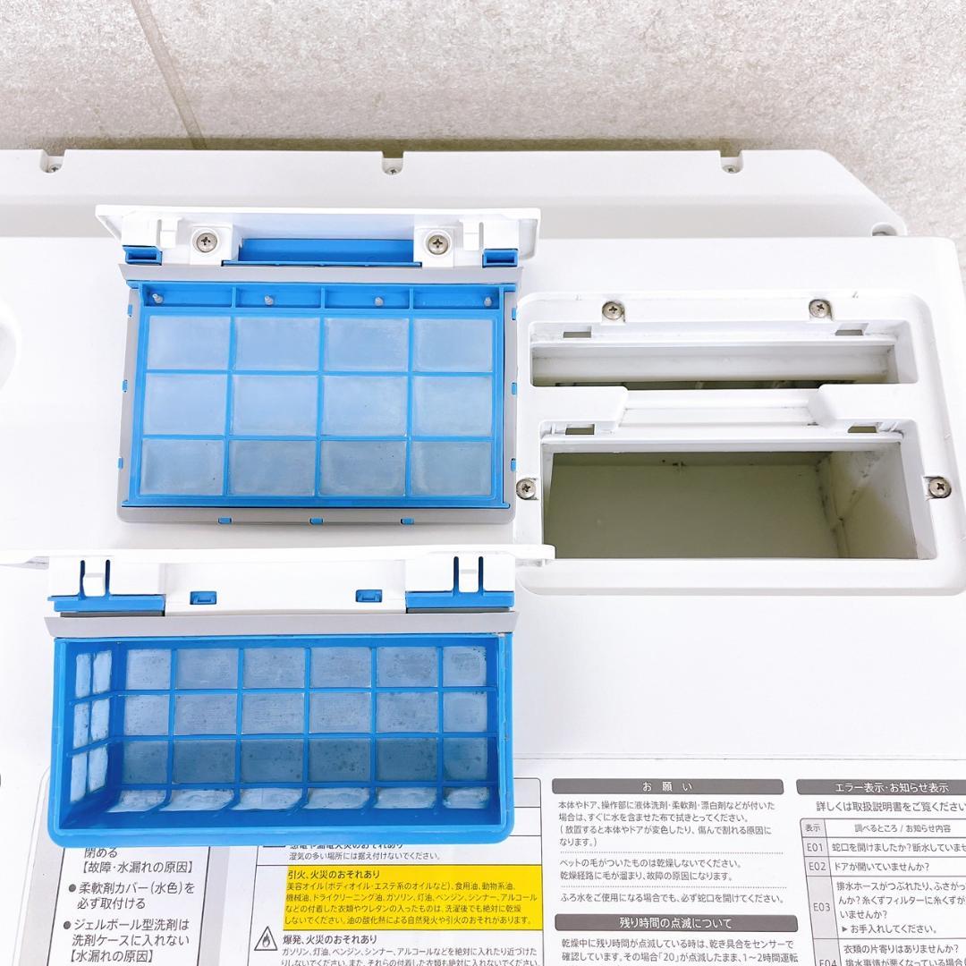 SHARP ドラム式洗濯機 11kg ES-G110-TL 2018年製