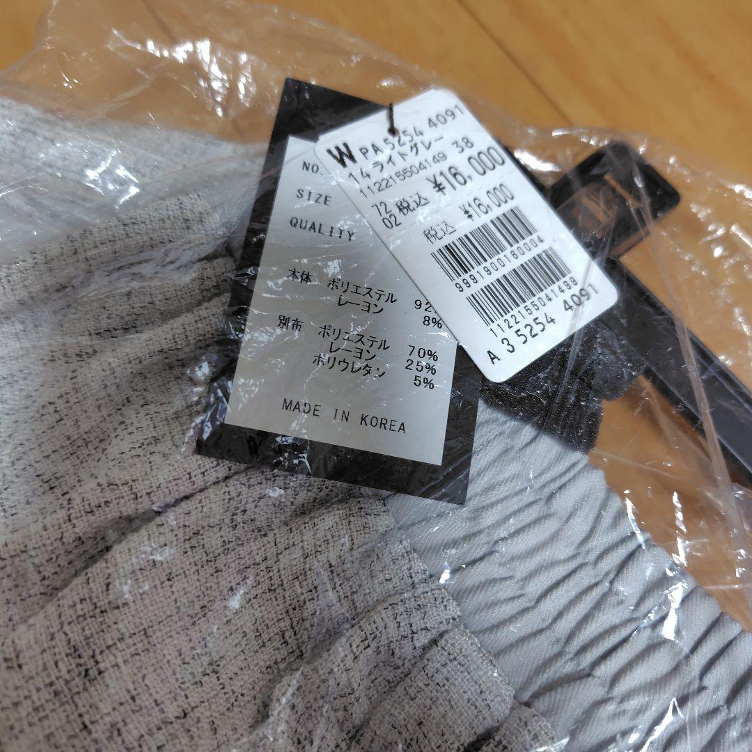 ヤマダヤ福袋　4点セット　6万7800円相当