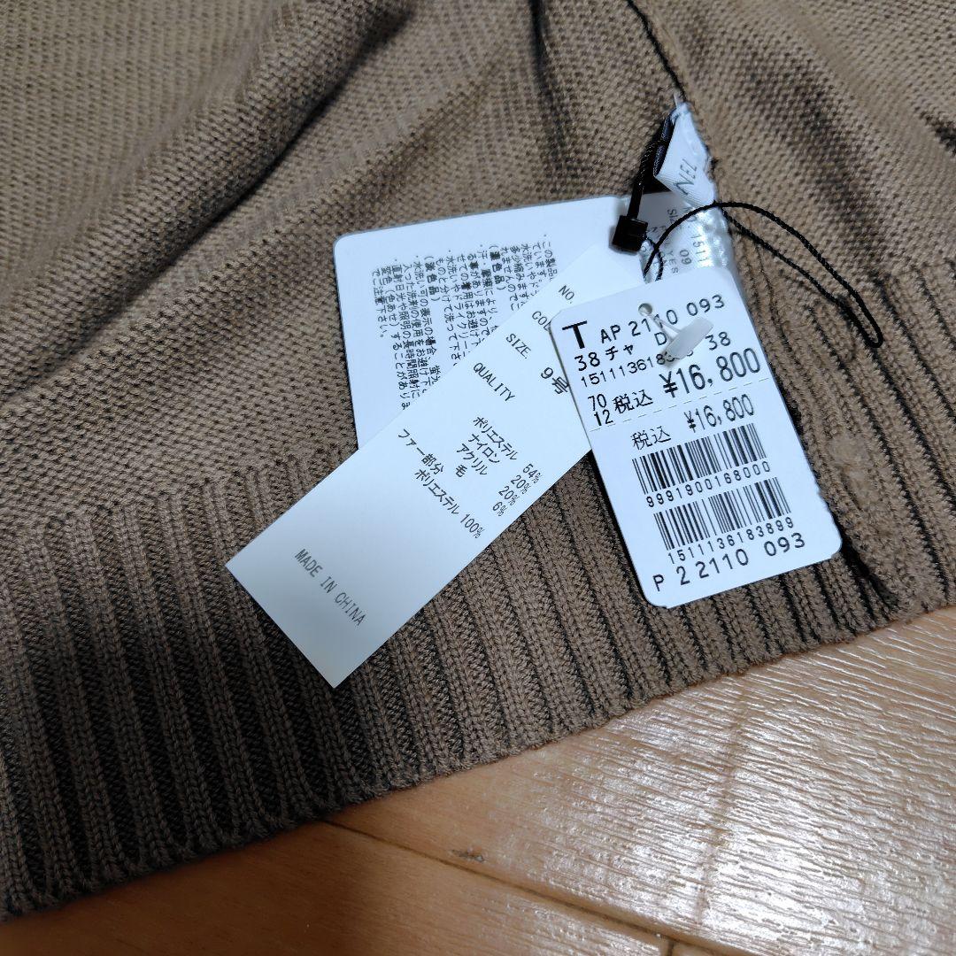 ヤマダヤ福袋　4点セット　6万7800円相当