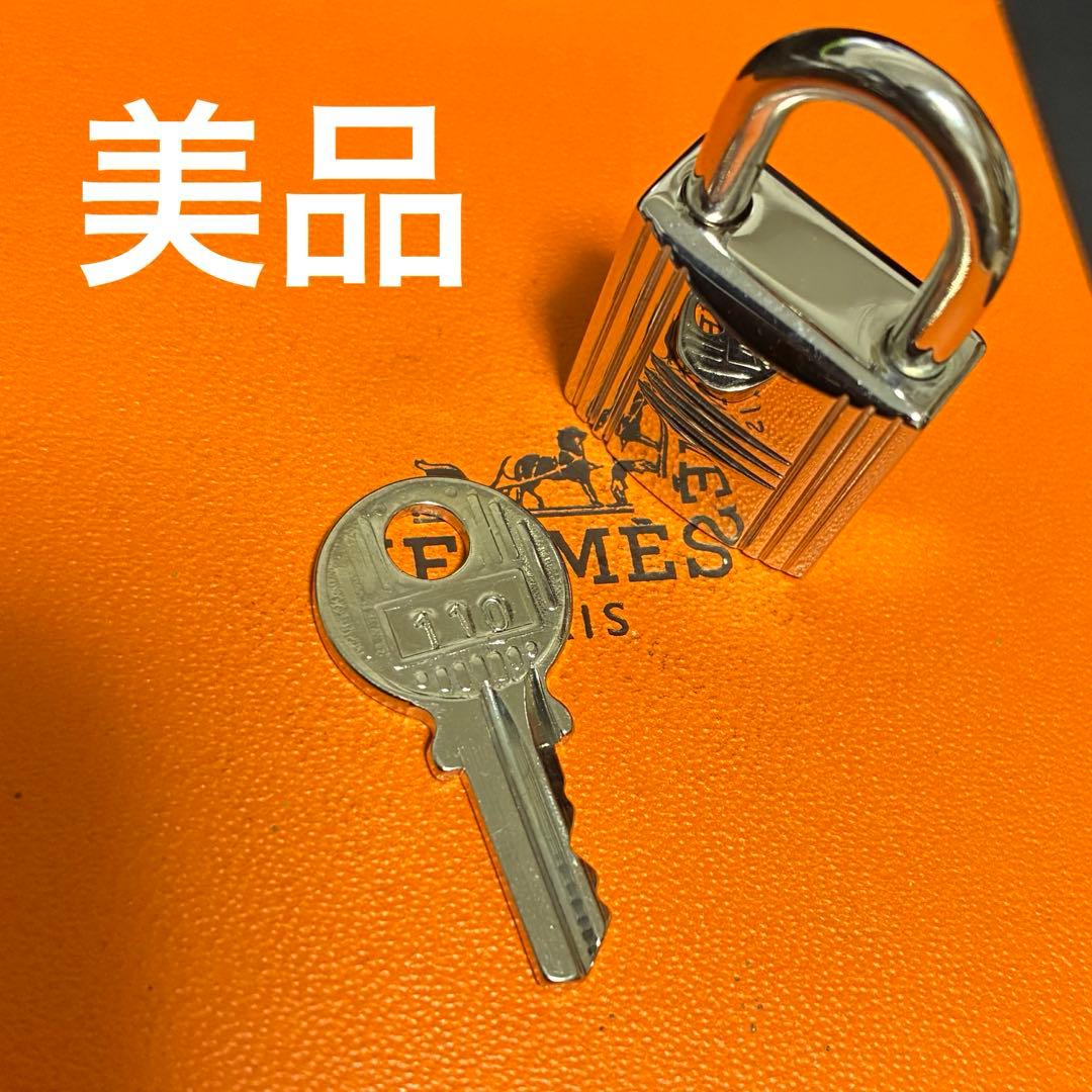 美品　エルメス シルバー　カデナ　南京錠　パドロック　鍵　キー　NO110