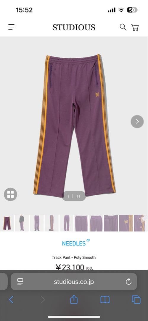 紫色 ストライプ トレーニングパンツ NEEDLES トラックパンツ
