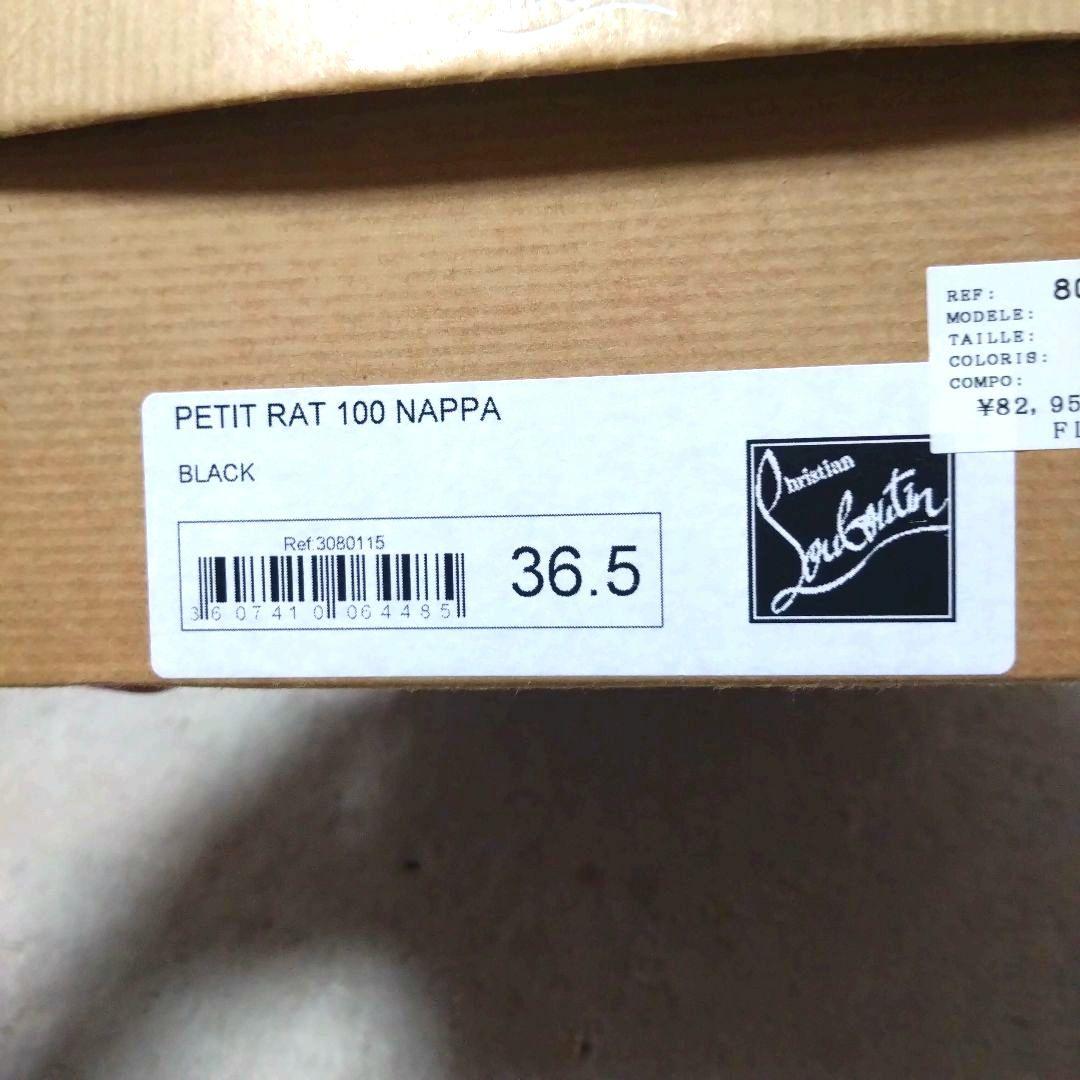 Christian Louboutin サンダル ハイヒール シルバー スタッズ