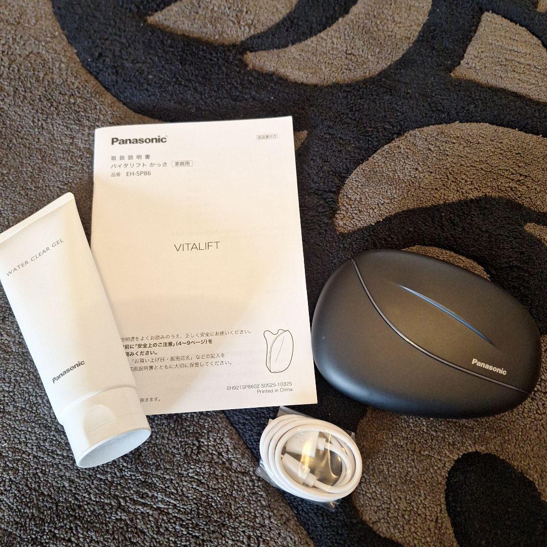 【極美品　一回使用】パナソニック バイタリフトかっさ