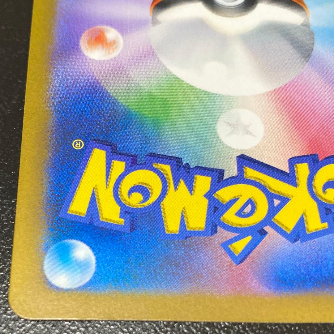 オリジンパルキアVSTAR UR s12a 259/172