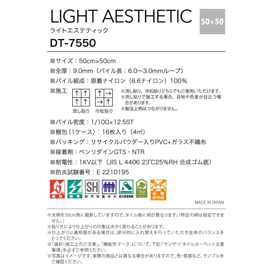 東栄ペット　タイルカーペット　４８枚　新品・未使用　国内メーカー　正規品
