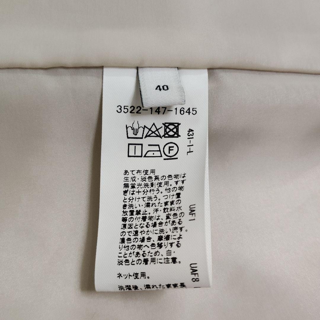 美品！greenlabel relaxing ベージュスーツ 40/38