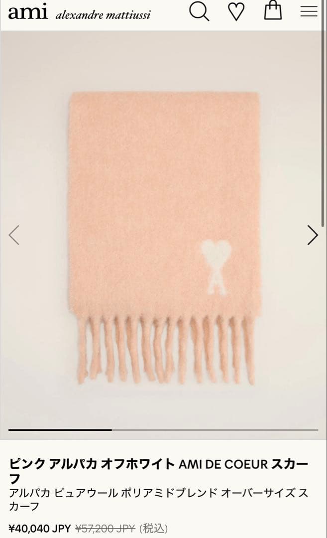 Ami Paris Ami De Coeur スカーフ マフラー