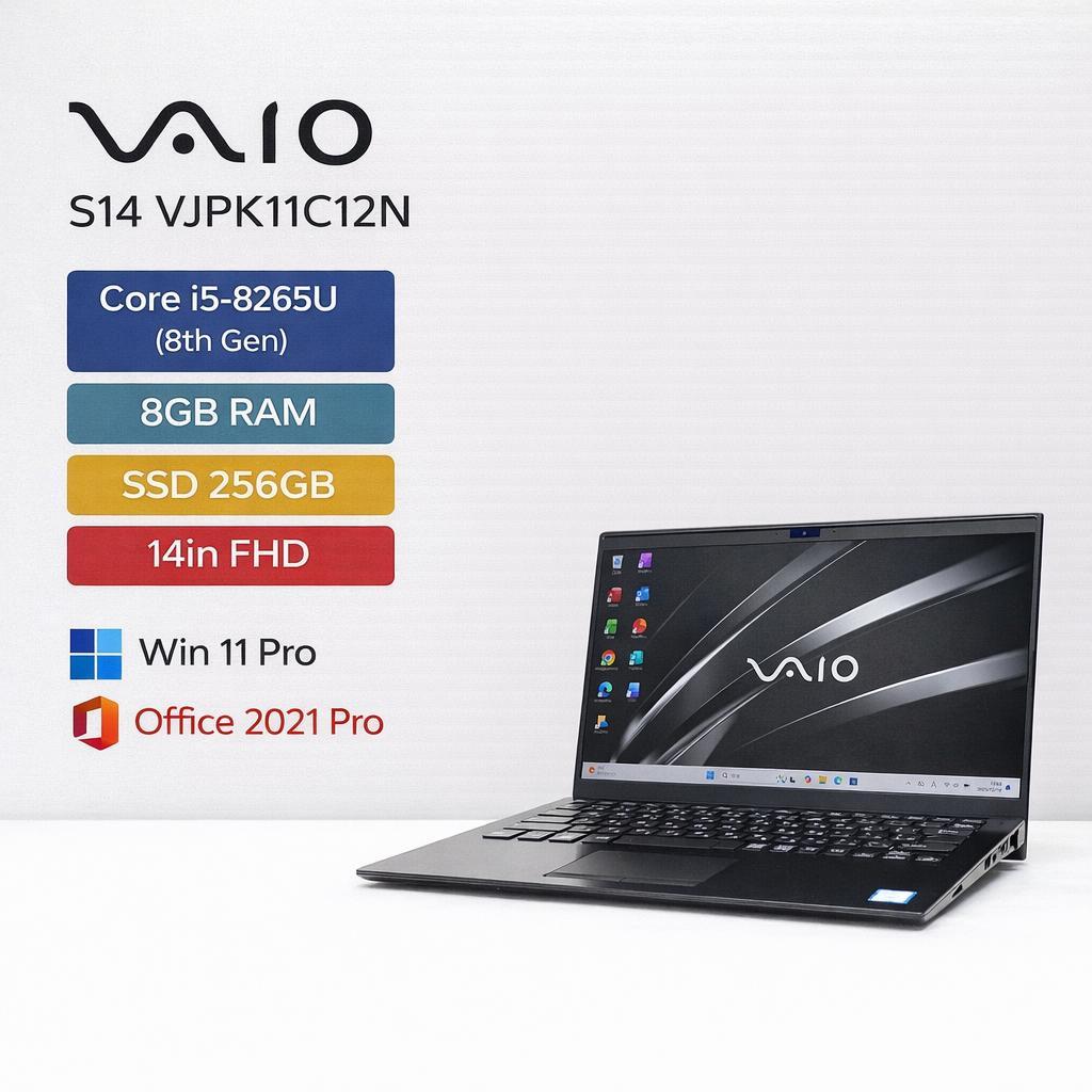 軽量薄型 VAIO S14 i5-8265U 8G SSD256GB オフィス
