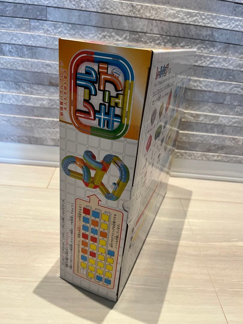 レールキューブ/スターターセット/サンスマイル/正規品