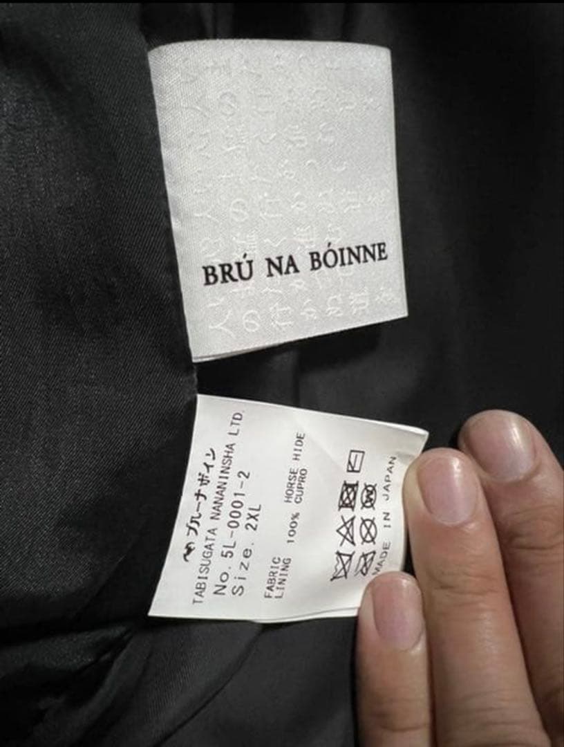 ブルーナボイン 20aw アランジャケット xxl