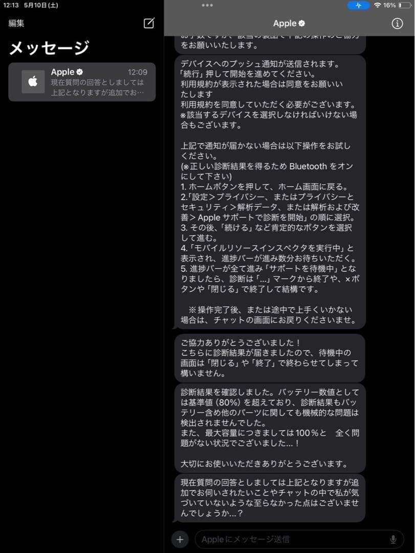 Apple iPad 第9世代Wi-Fi 64GB スペースグレー 本体　箱付き