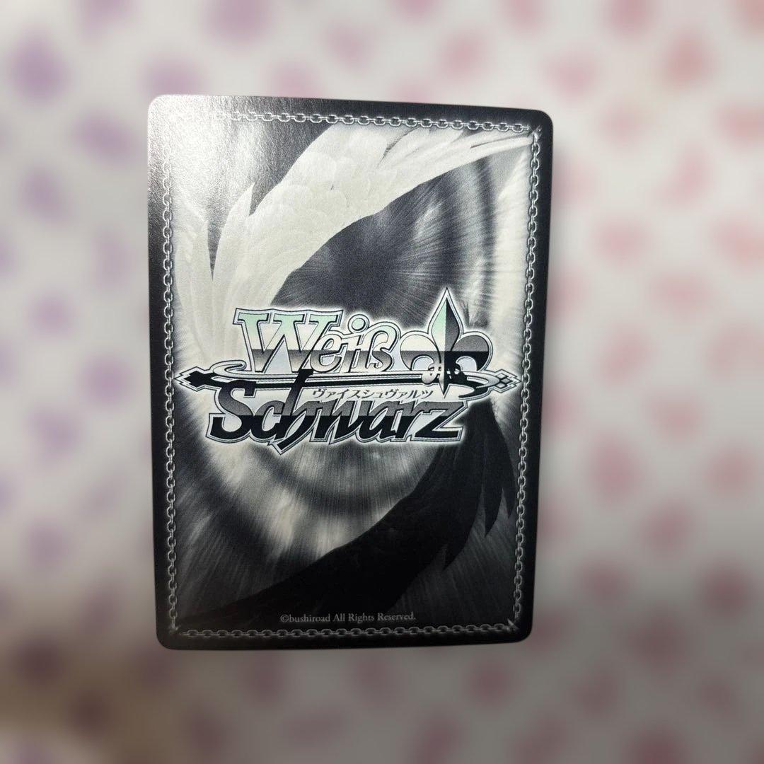 叛逆のために　ゆり　SP サイン