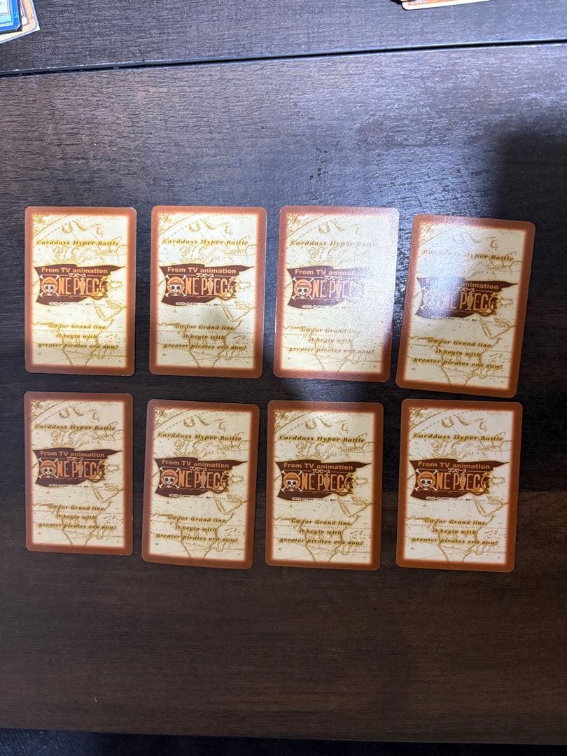 値段相談ワンピースカードダス ハイパーバトル ルフィセット