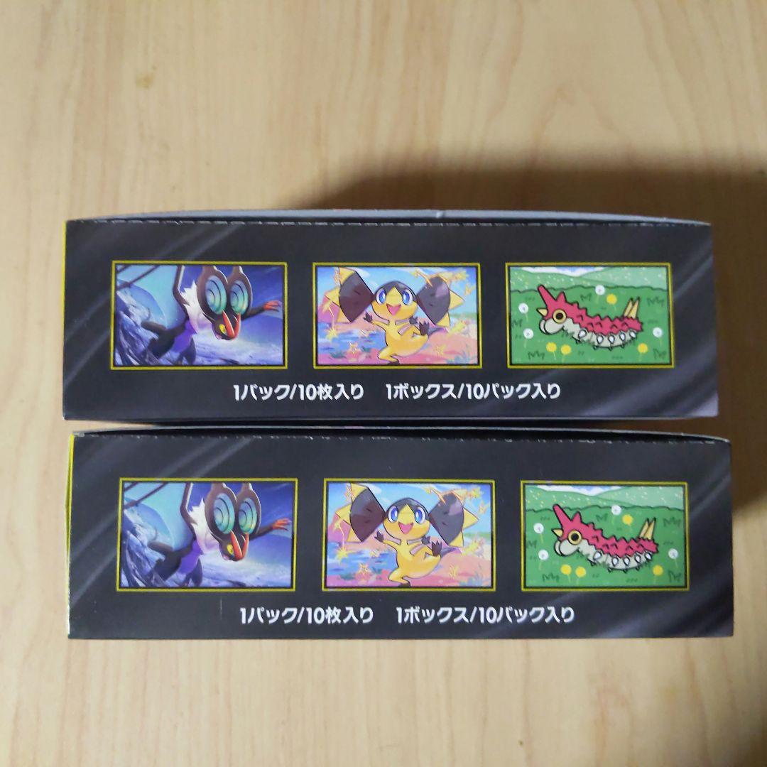 シュリンクなし未開封　メガドリームex2BOX 　スタートデッキ100セット