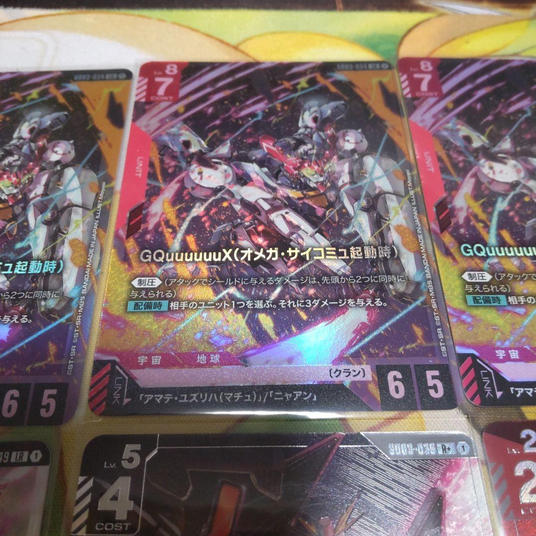 超特価！ おまけ付き ガンダムカードゲーム lr R+ パラレル まとめ売り