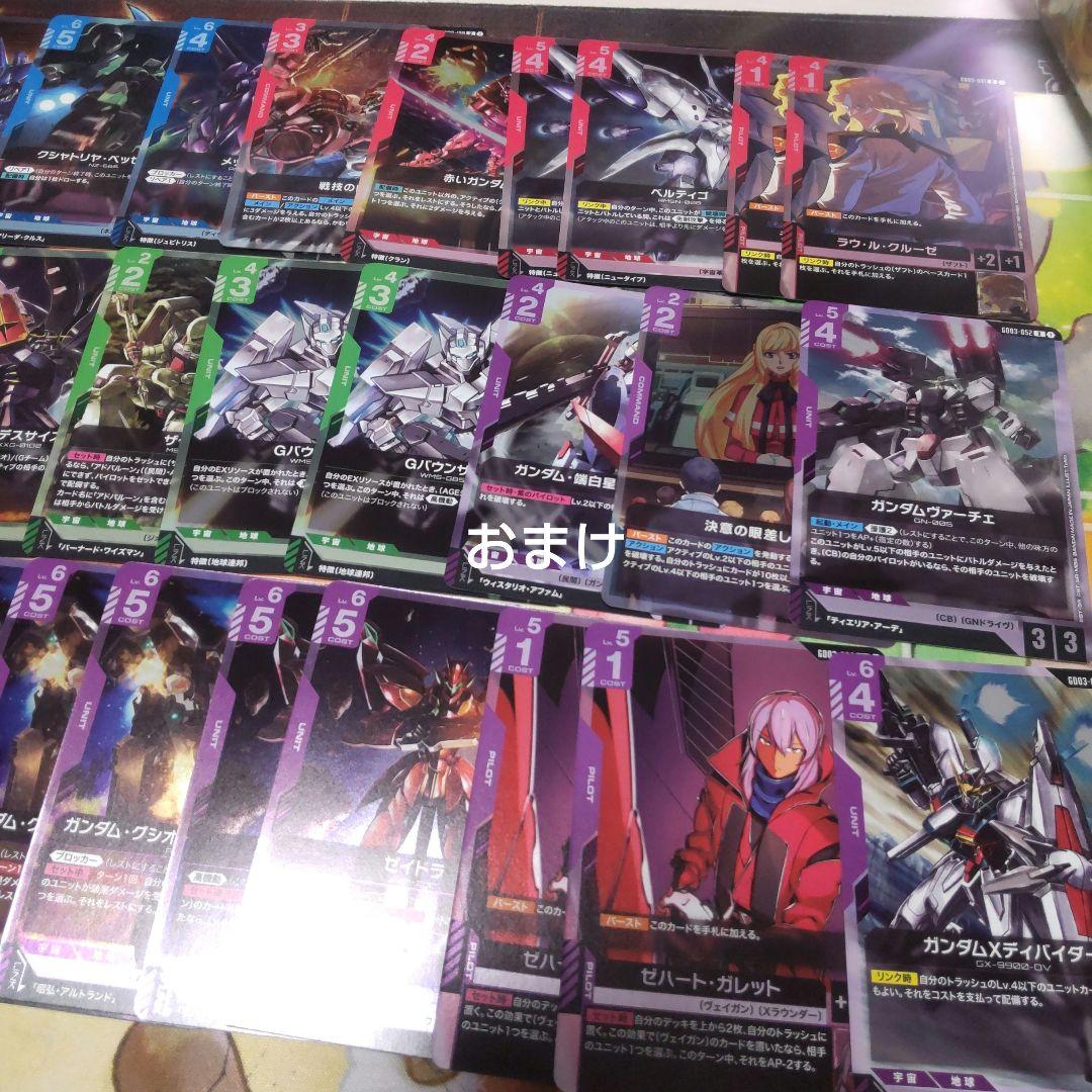 超特価！ おまけ付き ガンダムカードゲーム lr R+ パラレル まとめ売り