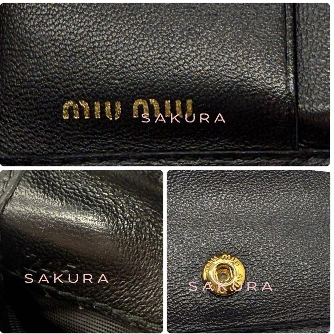 【 正規品 】 miumiuマテラッセレザー 二つ折り財布RFIDタグ搭載