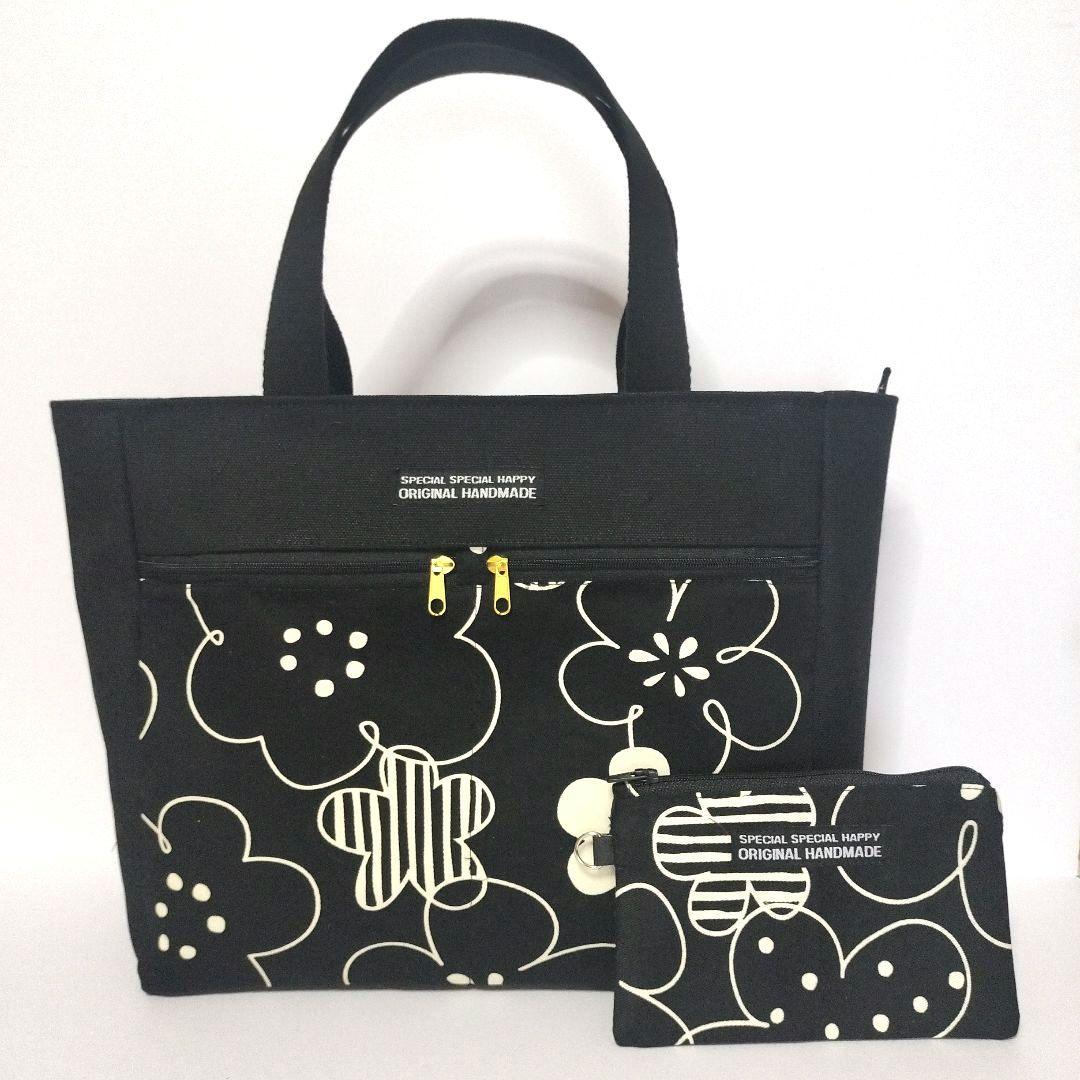 ハンドメイド　トートバッグとポーチのセット5個