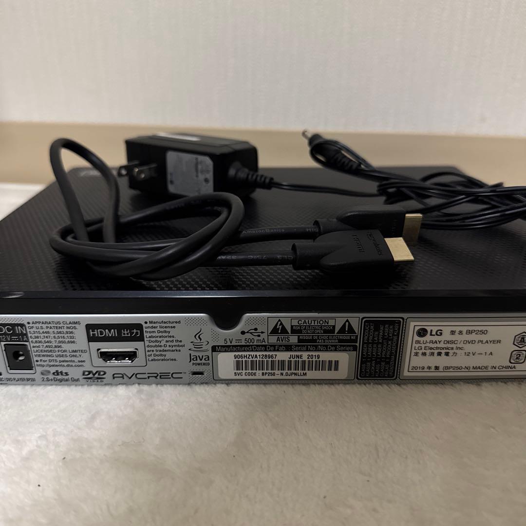 本日限定価格❗️LG BP250 2019年製