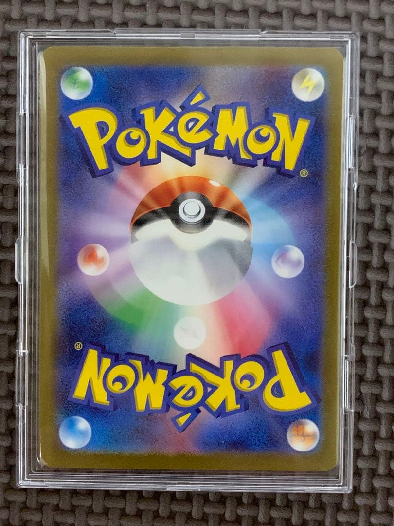 エリカの招待　SR