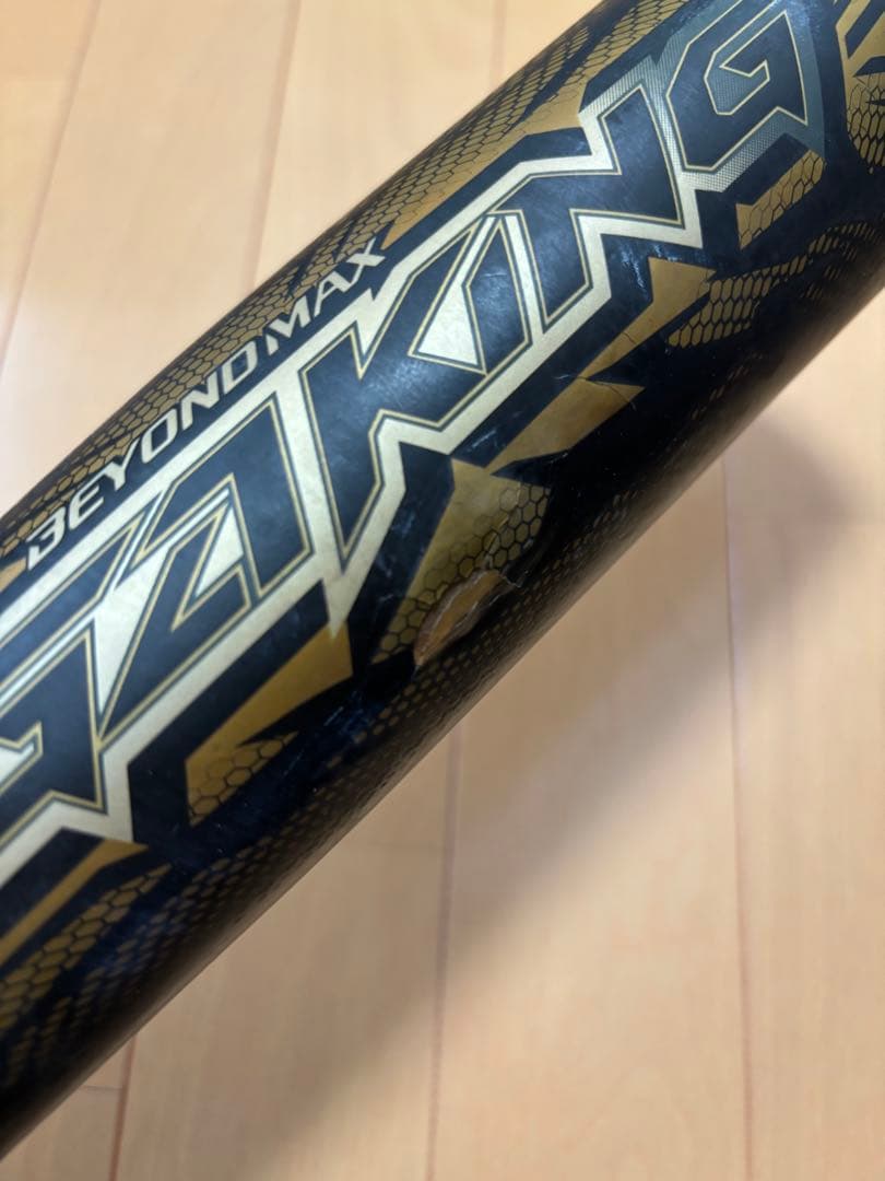 ミズノ 軟式用バット ビヨンドマックスギガキング84cm