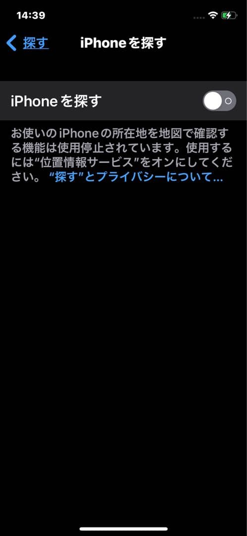 【完動品】iPhone X　256GB　ブラック