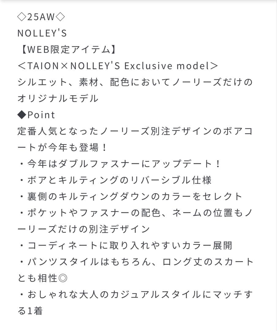 suzuNOLLEY'S TAIONネイビー ダウンジャケット M