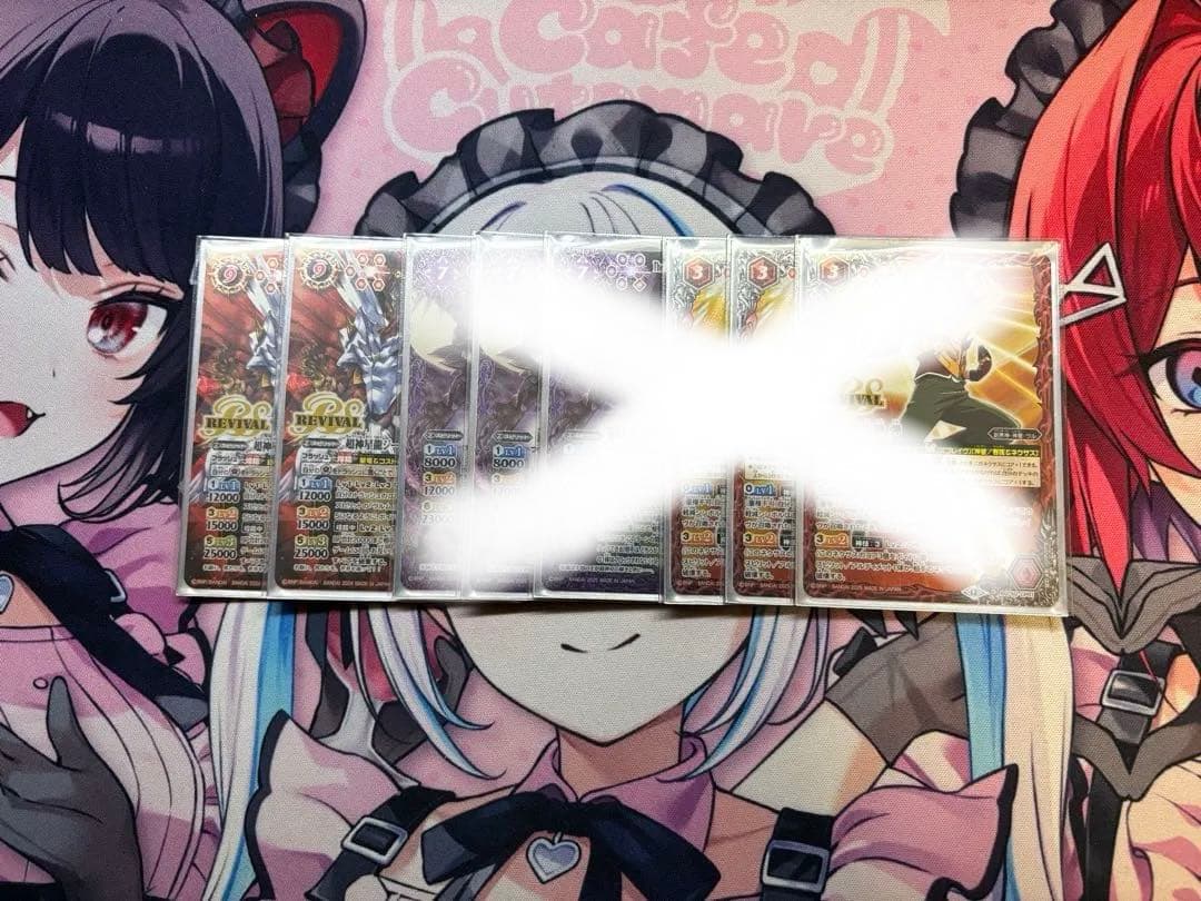 超星 デッキパーツセット