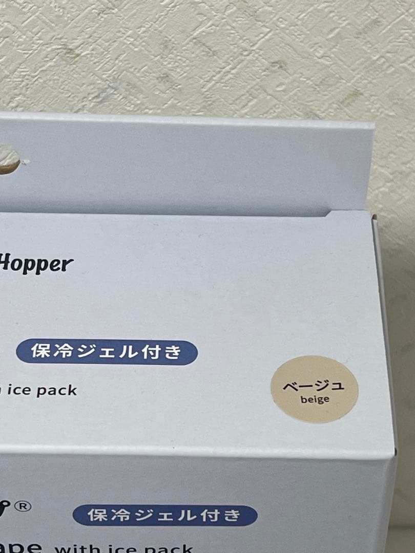 新品【ベージュ】空調ベビーケープ　ベビーホッパー ダッドウェイ 保冷ジェル付き