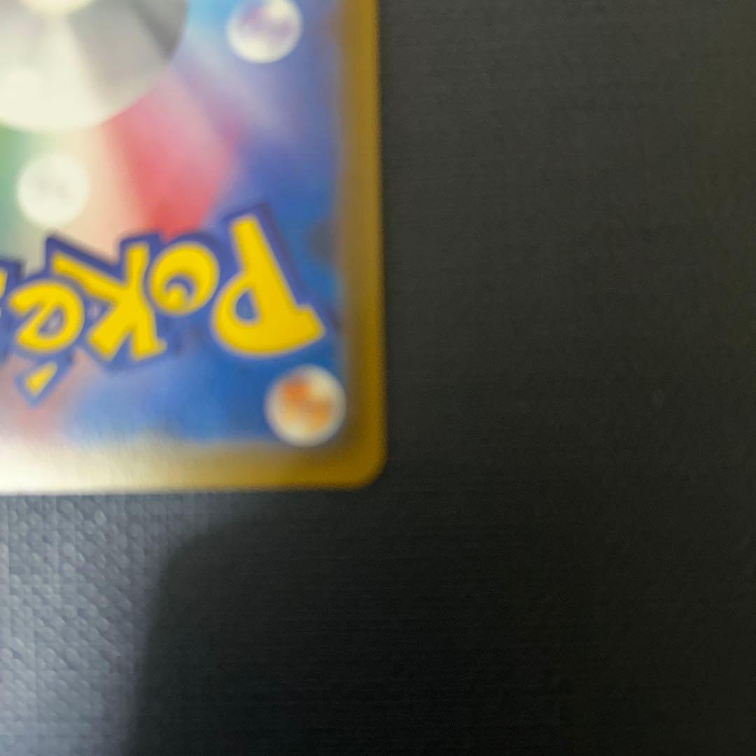 リーリエ SR SM1M コレクションムーン 066/060