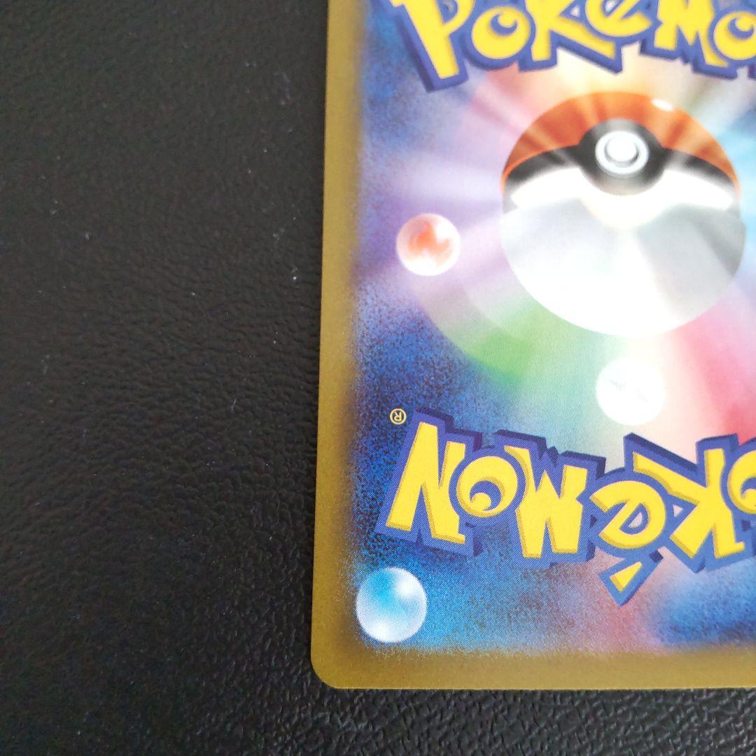 MEGAドリームex ロケット団のミュウツーex SAR