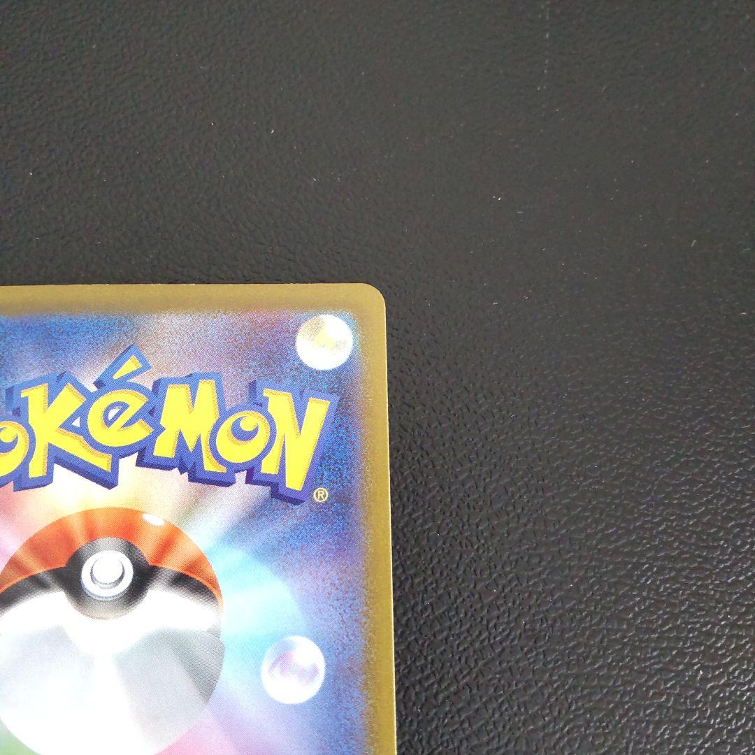 MEGAドリームex ロケット団のミュウツーex SAR