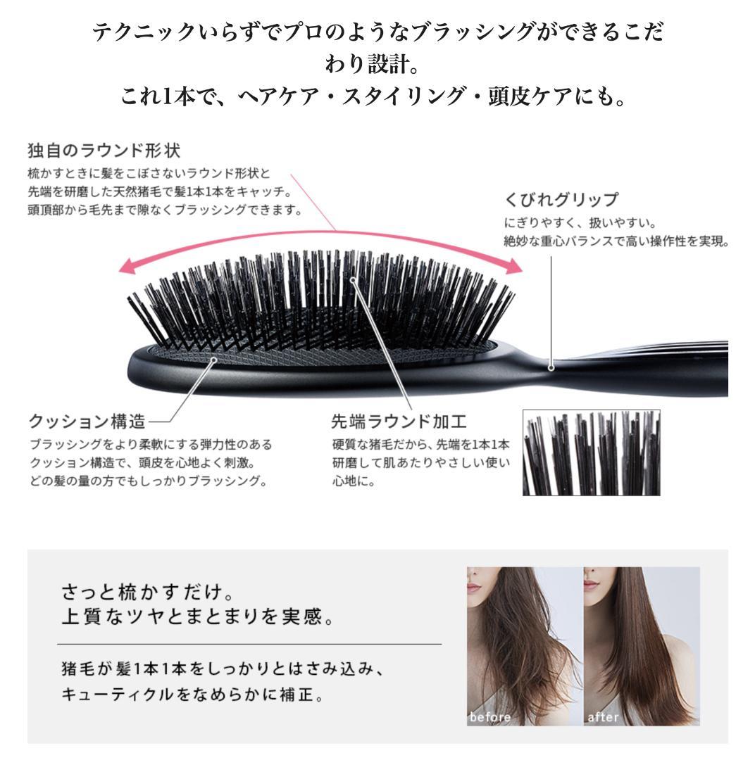 リファ ブリッスル 100%天然猪毛ブラシ