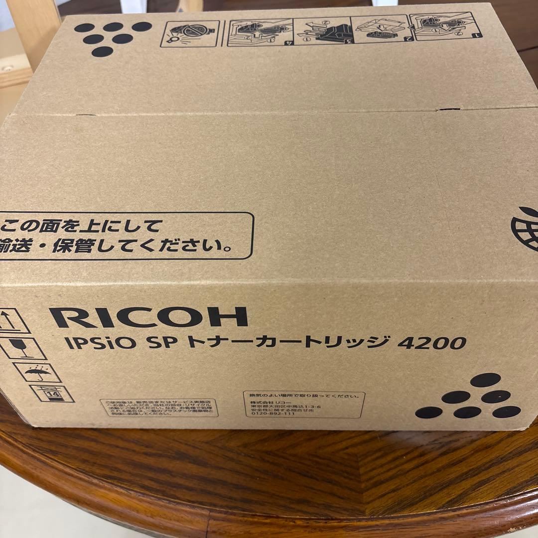 RICOH IPSiO SP トナーカートリッジ 4200