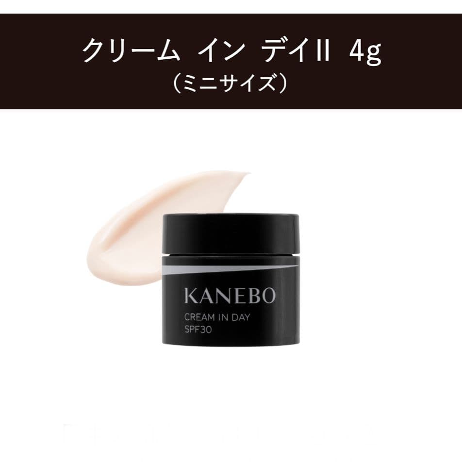 KANEBO クリーム イン ナイト ⅱ リミテッド エディション