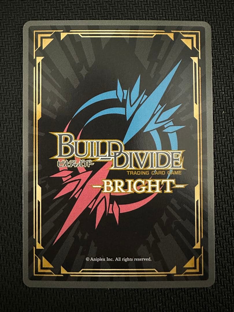 ありよりのあり 喜多川海夢 BR ビルディバイドブライト